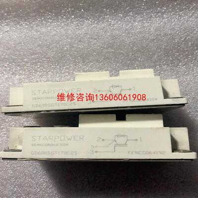 （请询价）斯达模块 GD600SGT170C2S议价