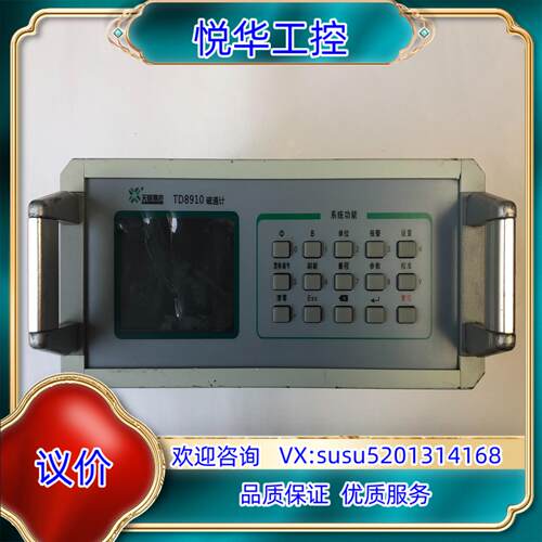 原装天恒测控TD8910磁通计磁通量检测，现货实拍，显示屏有议价