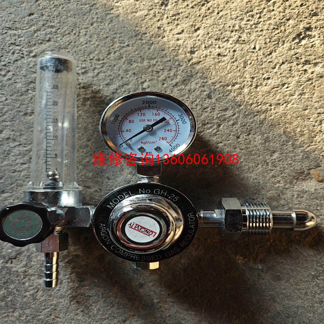 （请询价）光辉GH-25氩气减压阀流量计Ar议价,电子元器件市场,其它元器件,淘宝优惠券,粉丝福利购,淘宝优惠卷