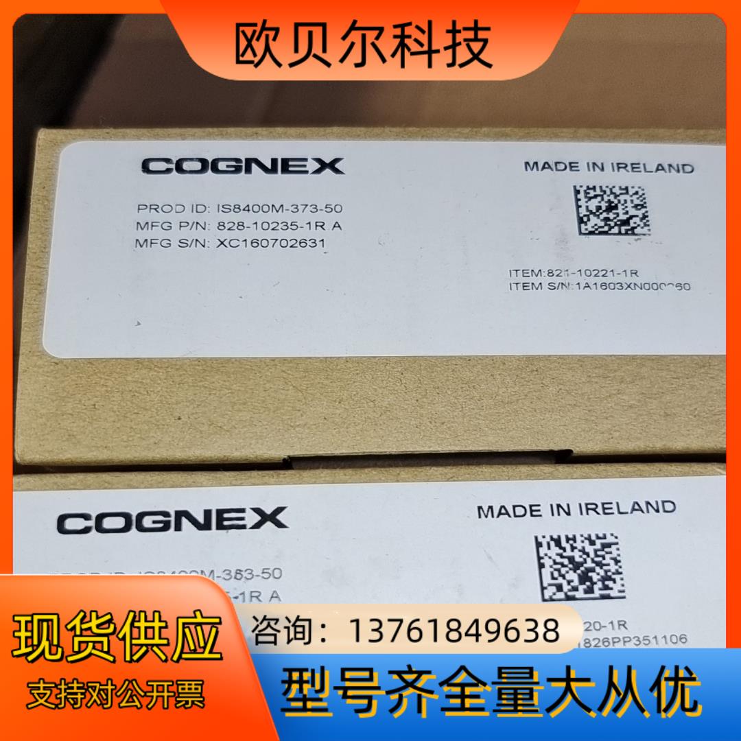IS8100M-353-40工业相机康耐视COGNEX