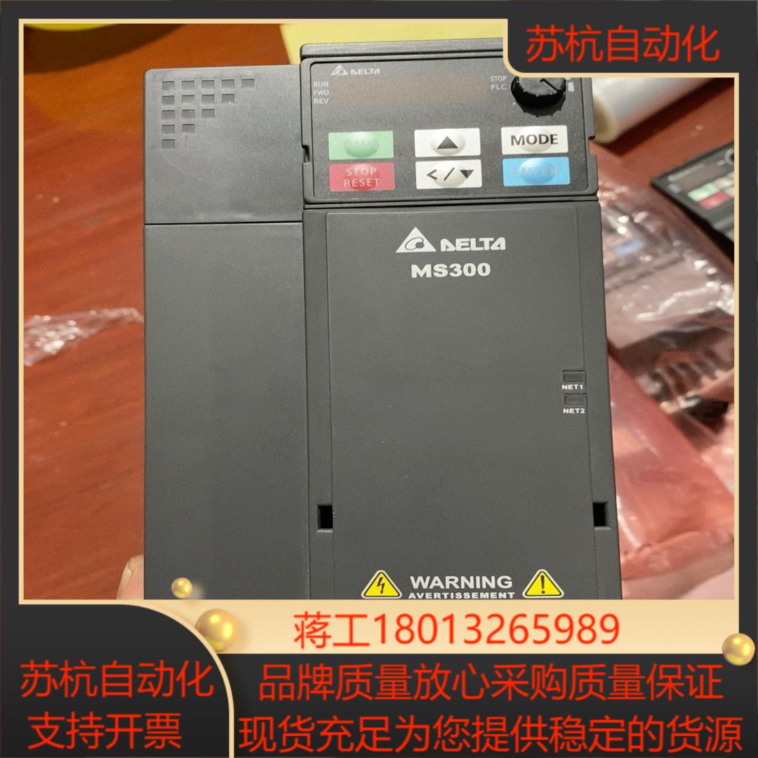 台达变频器MS300型号VFD13AMS43ANSAA