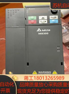 台达变频器MS300型号VFD13AMS43ANSAA