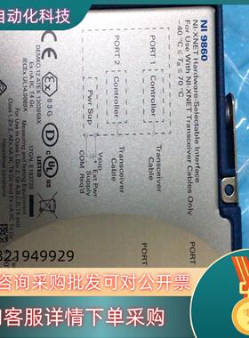 现货NI-9860模块NI-XNET的