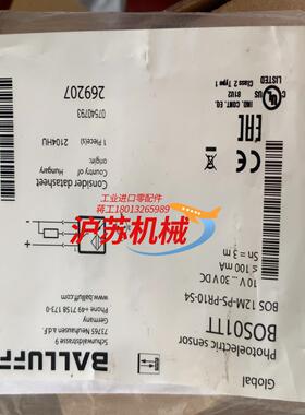 BOS01TT光电传感器BOS 12M-PS-PR10-S4