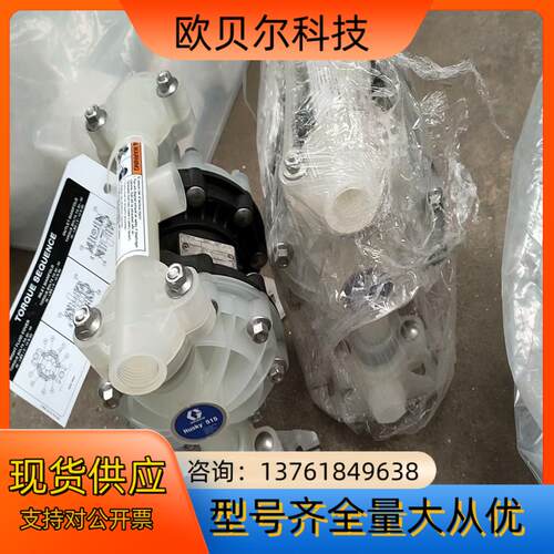 GRACO HUSKY 515 D52966 D5B911