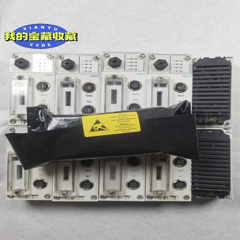 Bus node CPX-FB38 552046