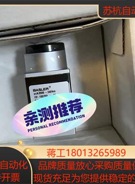 巴斯勒Basler工业相机acA2000-340km340