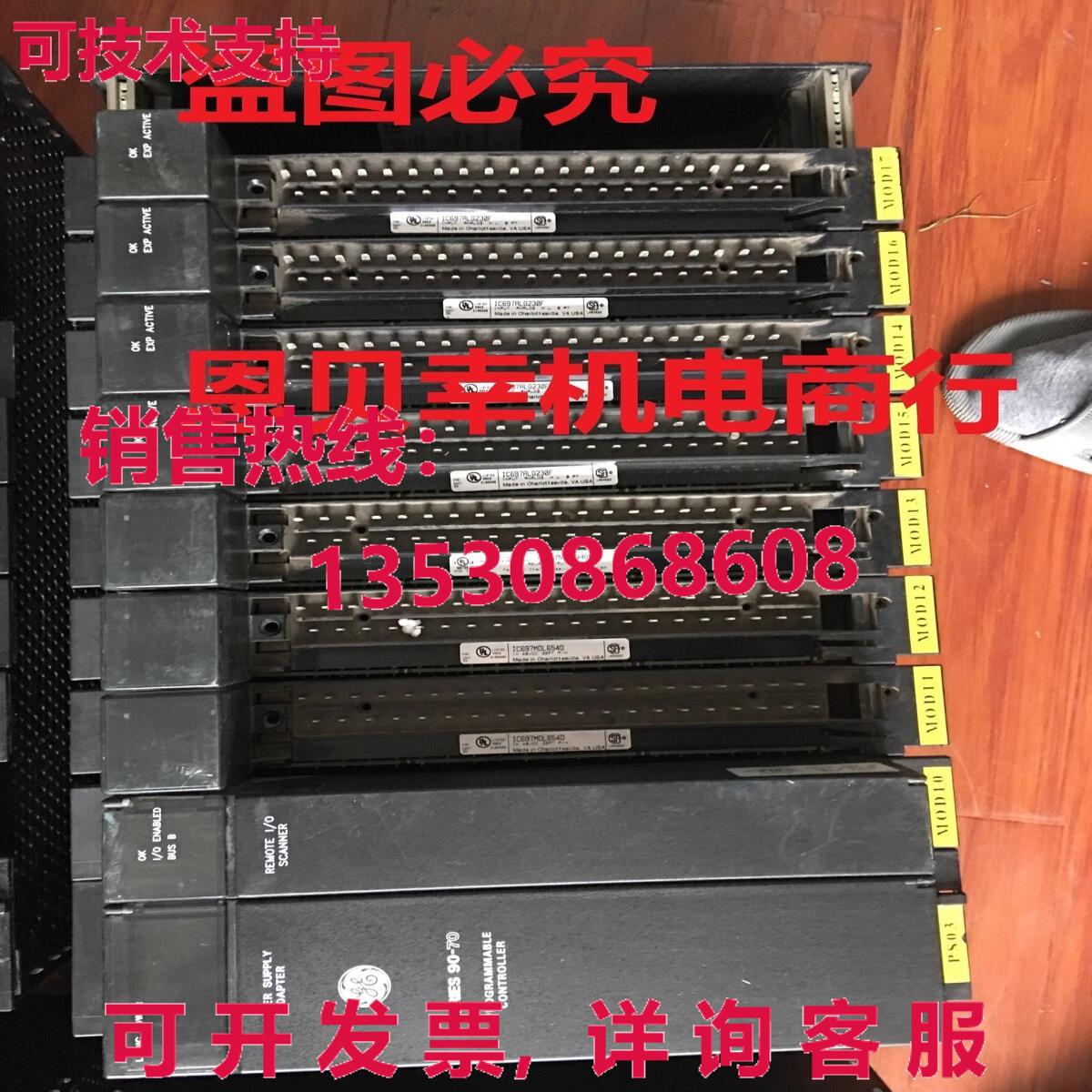 原装供应IC697MDL654D