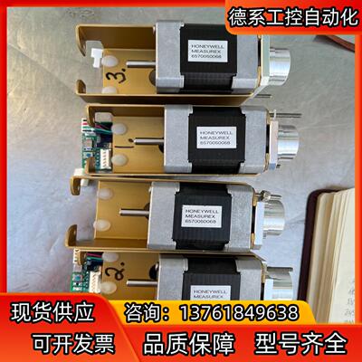 Honeywell MEASUREX 要的联系议价出