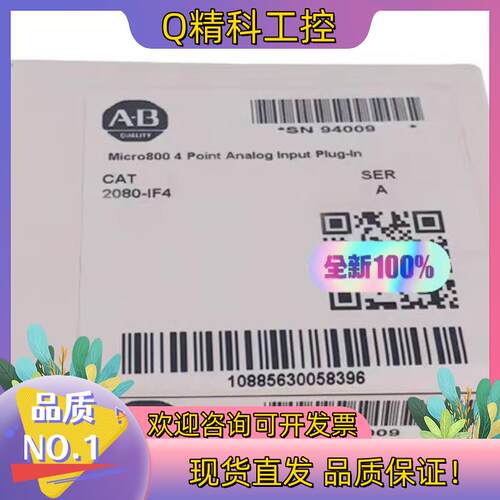 现货2080-IF4   全新原装 直发