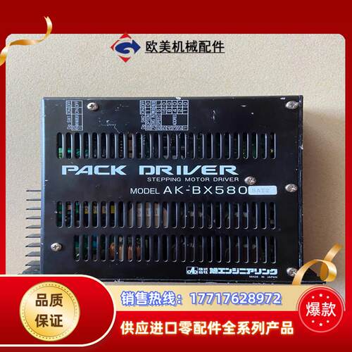 旭工，PACK DRIVER AK-Bx580驱动器，适议价