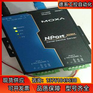 5150 5110 5130 5450 MOXA5230A