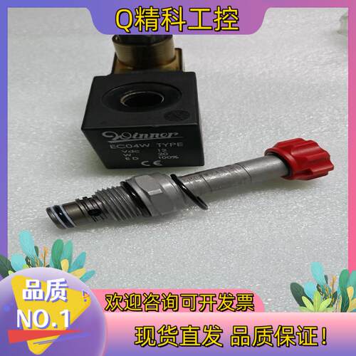 现货EP08W2A07N04  台湾插装电磁阀