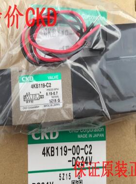 CKD先导3、5通电磁阀4KB119-00-B-AC110V，议价