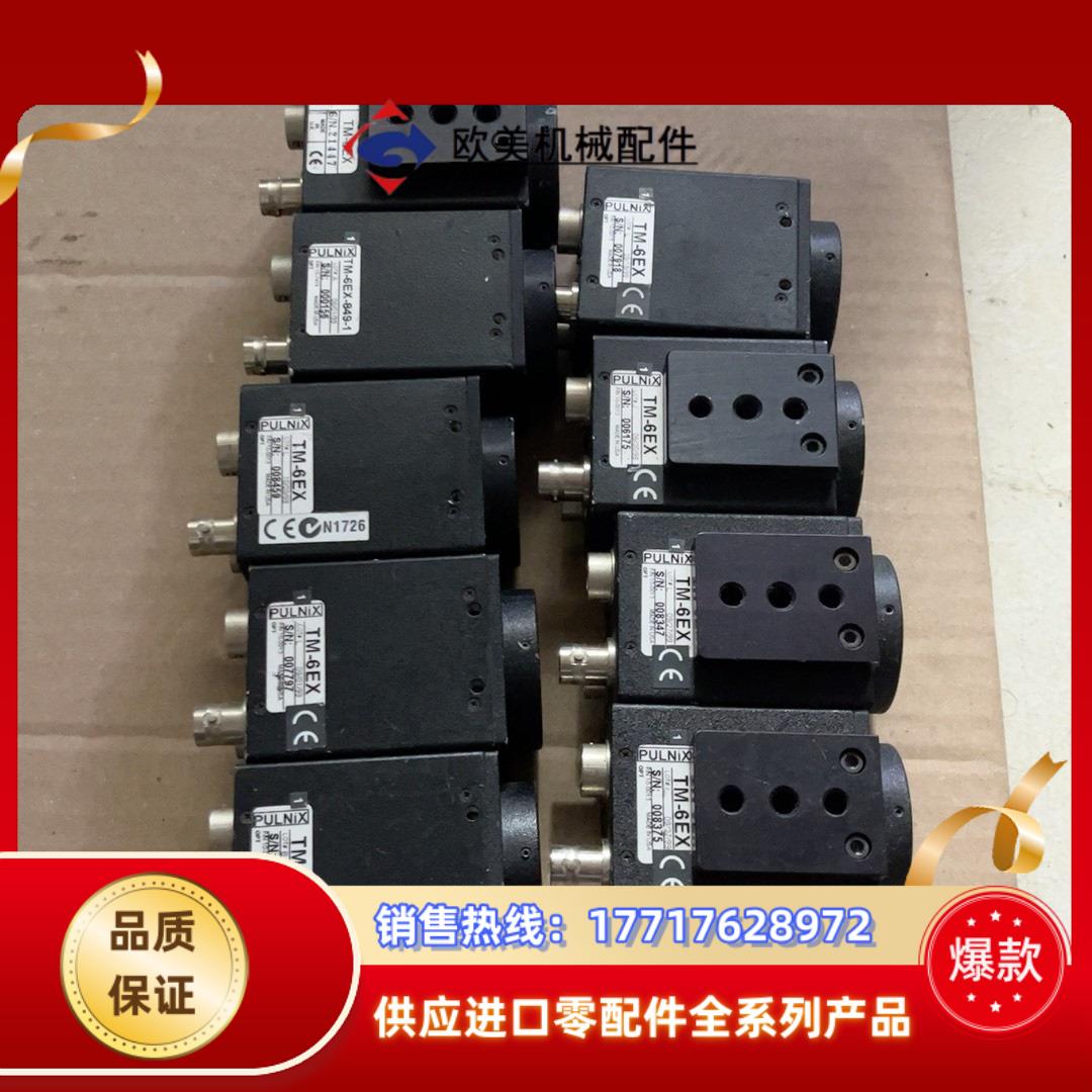 PULNIX TM-6EX 黑白工业相机议价