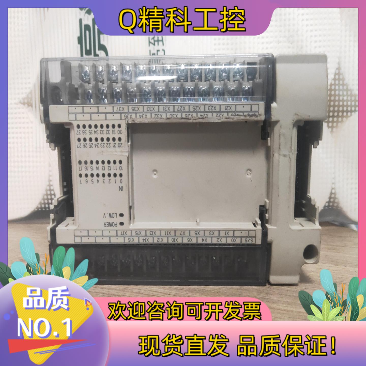 Delta/台达PLC DVP32HN00RDVP