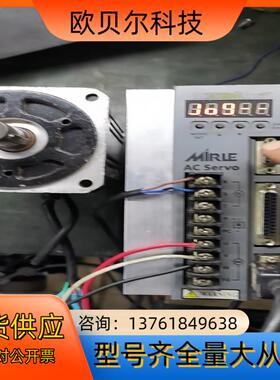 台湾盟立SDP30驱动器 三个月