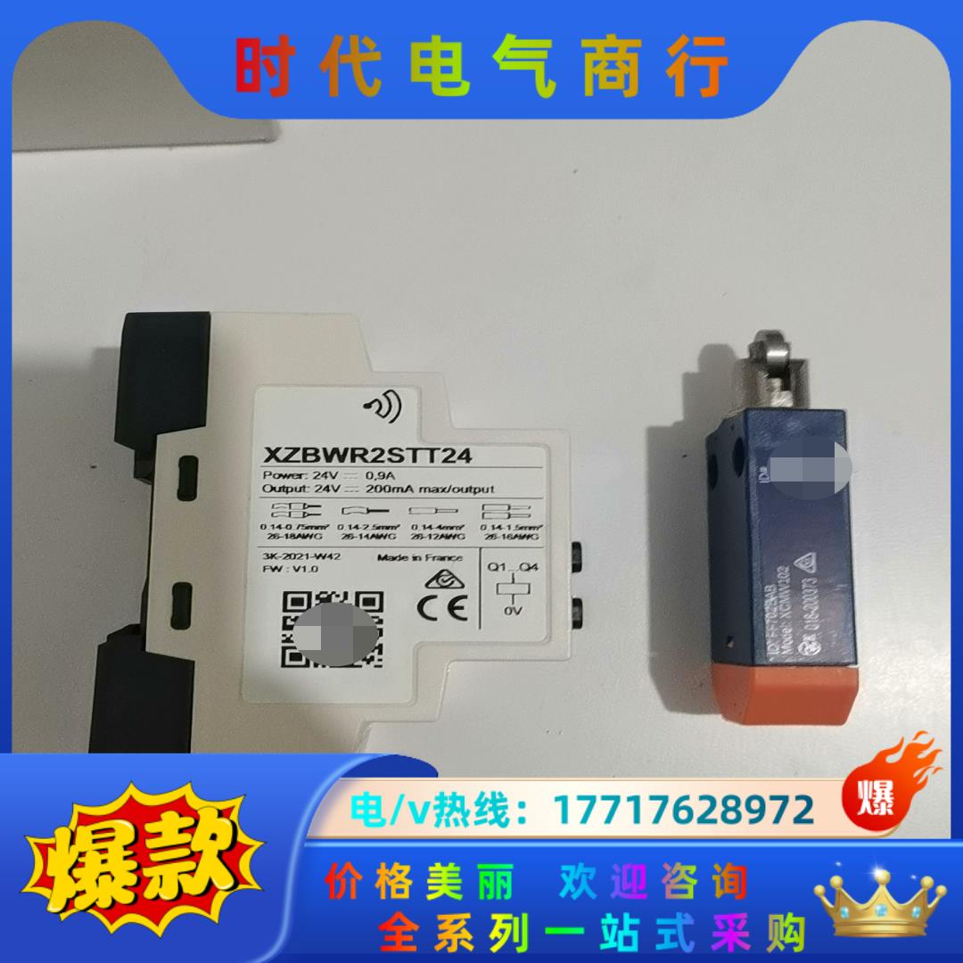 原装法国无线接收器行程限位开关XCMW102 X议价