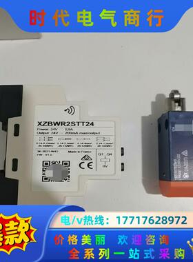 原装法国无线接收器行程限位开关XCMW102  X议价