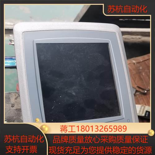北尔EXTER T70触摸屏，，成色特新，需要联系议价