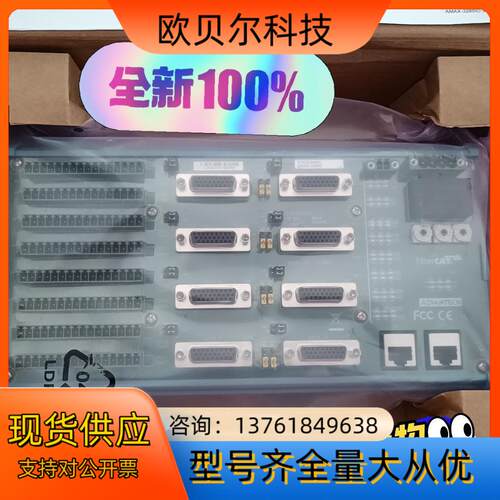 全新研华EtherCAT总线远程脉冲8轴模块，AMAX-32