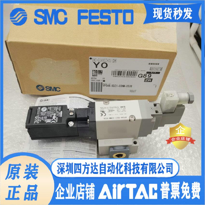 VP544-5DZ1-03NM-X536 3通残压排气阀 ！议价