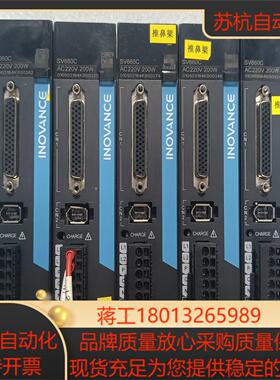 汇川 伺服驱动器 SV660CS1R6I