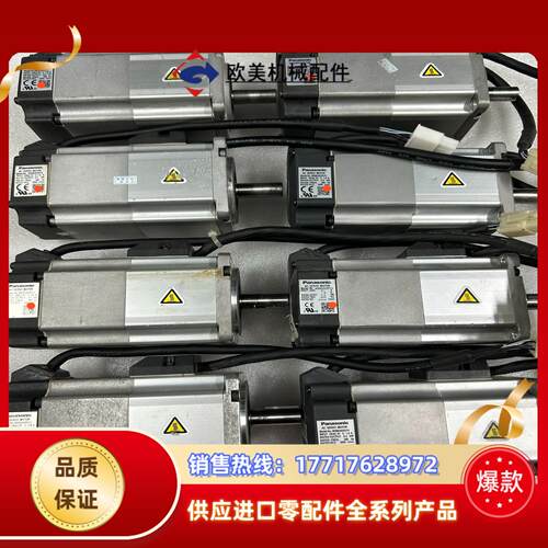 A5 200W带刹车电机MSMJ022G1V，MHMJ0议价