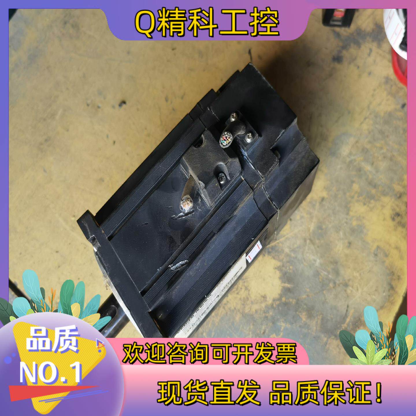 现货伟创伺服电机SMM08-2TR75-U1NL5 750W 成