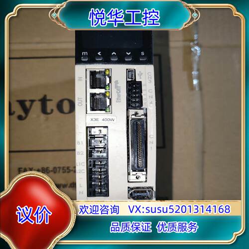 原装禾川x3系列400w驱动器SV-X3EB040A-A2议价