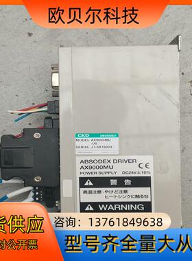 CKD直驱电机DD力矩马达驱动AX9000MU-U0