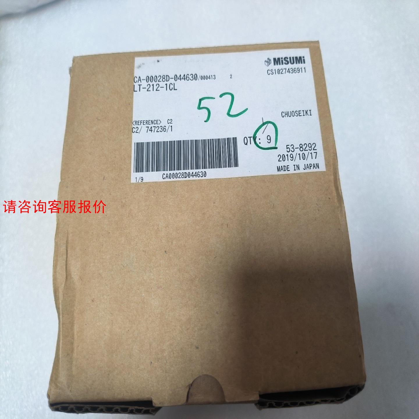 全新正品复合平台，型号:l-212-1cl，一