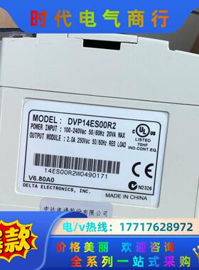 台达PLC：DVP14ES00R2+DVP08XM11N议价