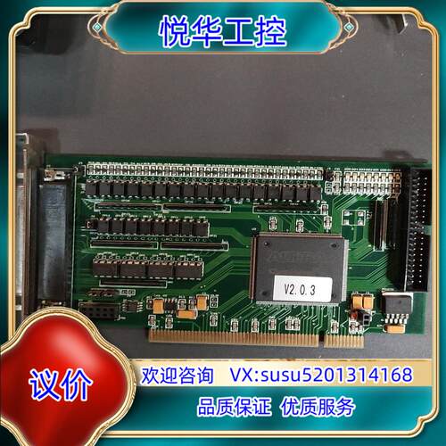 Motion Controller MPC07SP 运动控制议价