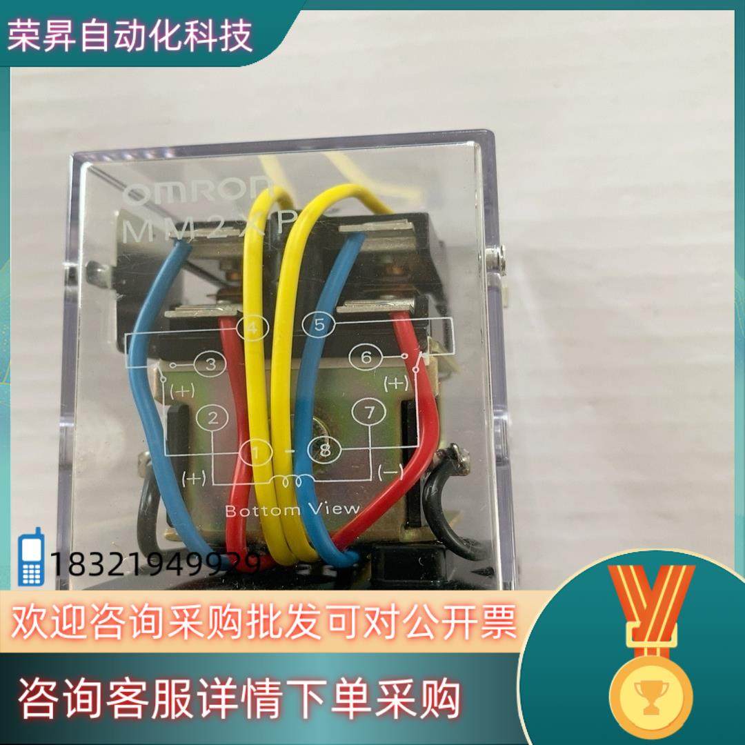 现货全新继电器MM2XP 24VDC3只