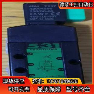 ASCO 531单控电磁阀 SCG531C017MS