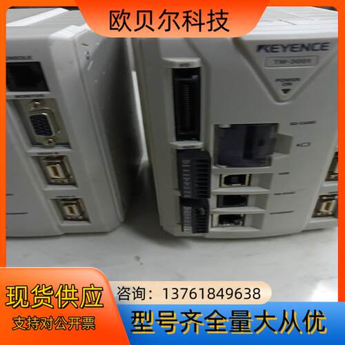 #基恩士TM-3001测量仪！原装！外观非常新！已测试完