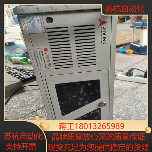 凌华 rk-40610 工控机 报警，启动不了。配件机出售，