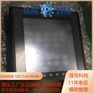 富士显示触摸屏UG430H 原装 SS1已测试详细看