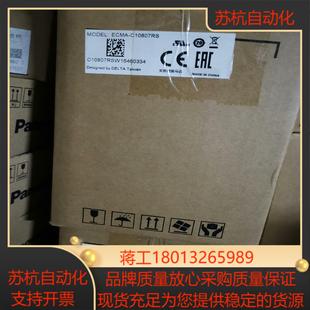 议价 正品 台达伺服电机ECMA C10807RS全新原装