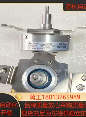 德国SEW编码器EG7C堡盟编码器OG83UN1024全议价