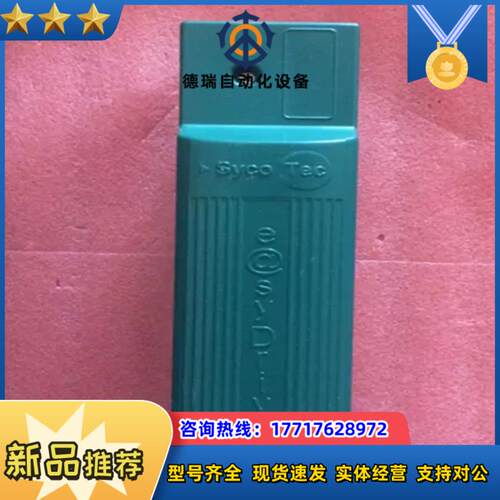 SycoTec 4428 主轴电机驱动器议价