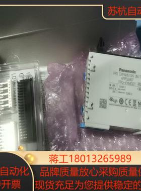 PLC模块AFPG3467 FPG-XY64D2T实