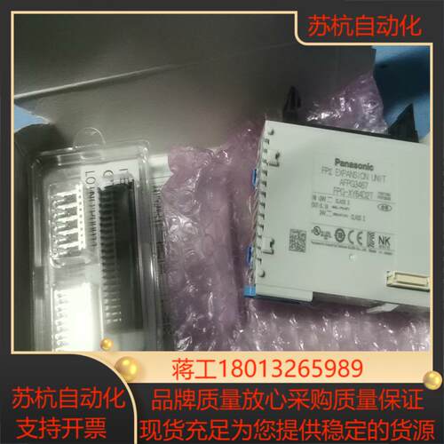 PLC模块AFPG3467 FPG-XY64D2T实