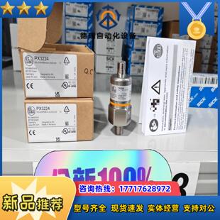 PX3224全新原装正品德国易福门ifm议价