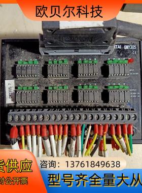 QⅠTAⅠ  QMY305  l/0板  有一组，100