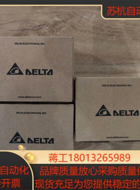 台达DVP201LC-SL全新原装标码一致配件齐全议价