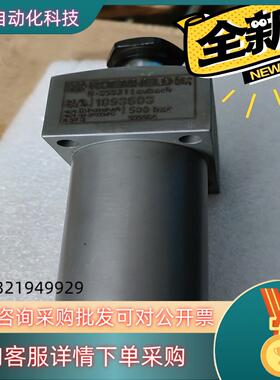 ROEMHELD 1893603 转角油缸点“我想