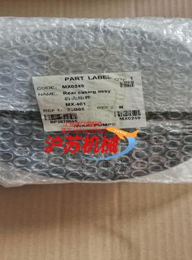 易威奇 lWAKl MX系列泵头配件，后壳，叶轮组件，磁囊，