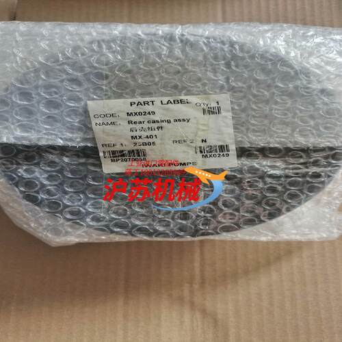 易威奇 lWAKl MX系列泵头配件，后壳，叶轮组件，磁囊，